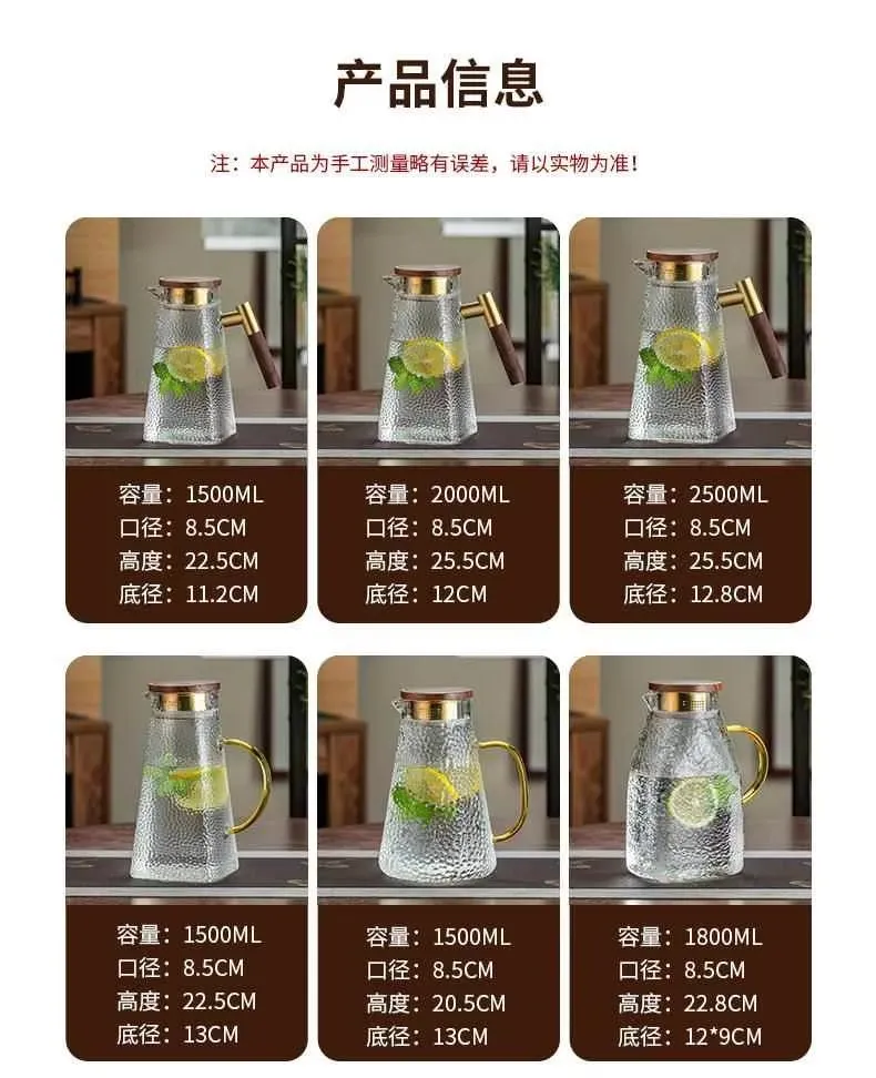 Large Capacity High Borosilicate Glass Pitcher With Wood Handle